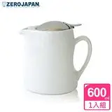 在飛比找遠傳friDay購物優惠-【ZERO JAPAN】 時尚冷熱陶瓷壺(白)600cc