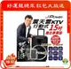 杰強 J-POWER 震天雷 J-102-15-PRO 15吋 專業舞台版 專業版 拉桿式KTV藍牙音響