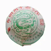 250g Brauner Berg Tuo Tee Yunnan Pu'er Tee Großhandel Tee Pu'er Roher Tee