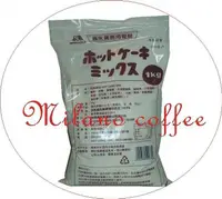 在飛比找露天拍賣優惠-正品 米拉羅咖啡買3包費優惠!日本第一品牌~森永鬆餅粉~原裝