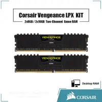 在飛比找蝦皮購物優惠-Corsair Vengeance LPX 16GB(2x8