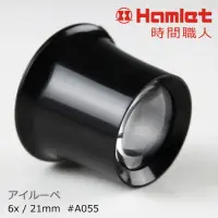 在飛比找Yahoo奇摩購物中心優惠-【Hamlet 哈姆雷特】時間職人 6x/21mm 台灣製修