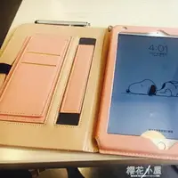 在飛比找樂天市場購物網優惠-蘋果2018新款ipad air2保護套 10.5寸11寸p