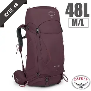 【美國 OSPREY】女款 輕量健行登山背包(M/L) Kyte 48L/3D立體網背.附防水背包套_接骨木莓紫