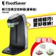 Foodsaver 輕巧型真空密鮮器 FM1200 豪華組