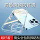 蘋果13鋼化玻璃殼iPhone12Pro透明磨砂8全包xsmax防摔xr/11手機殼