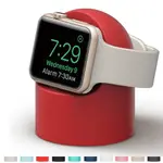 適用蘋果IWATCH手錶充電器APPLE WATCH支架充電底座蘋果手錶硅膠充電支架