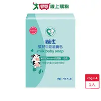 在飛比找蝦皮商城優惠-嬌生嬰兒牛奶滋養皂75g x 4入【愛買】