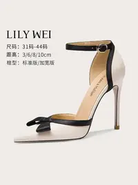 在飛比找樂天市場購物網優惠-Lily Wei拼色小香風氣質高跟涼鞋2024夏季新款大碼女