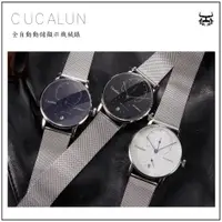 在飛比找蝦皮購物優惠-原裝正品 CUCALUN 古卡倫 自動機械表 動力儲存顯示 