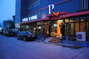 優普拉斯優家酒店U Plus.U Home Hotel