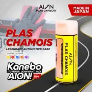 AION KANEBO Plas Chamois High Absorbency Cloth 100% Orange