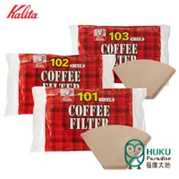 在飛比找蝦皮商城優惠-【日本Kalita】無漂白濾紙(100入) NK101 NK