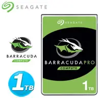 在飛比找良興EcLife購物網優惠-Seagate 2.5吋 1TB 新梭魚【BarraCuda