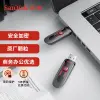 閃迪(SanDisk) 64GB USB3.0 隨身碟CZ600 小巧便攜 高速讀取 安全加密 廣泛相容 學習辦公必備u盤