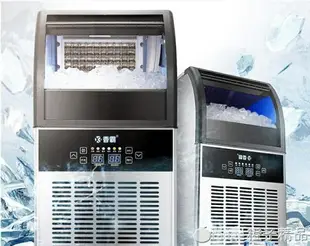 香霸制冰機商用奶茶店KTV大小型酒吧方冰桶裝水全自動冰塊制作機 雙十一購物節