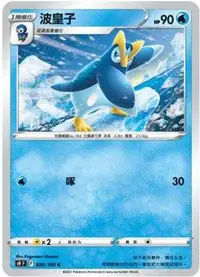 在飛比找有閑購物優惠-【CardMaster】寶可夢紙牌 中文版 PTCG 星星誕