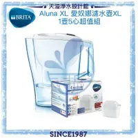 在飛比找有閑購物優惠-【BRITA】3.5公升Aluna愛奴娜濾水壺【純淨白】(共