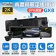 【路易視】GX8 12吋 2K GPS 行車記錄器 流媒體 電子後視鏡 科技執法提醒 贈記憶卡