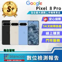 在飛比找momo購物網優惠-【Google】S+級福利品 Pixel 8 Pro 6.7