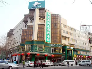 山水時尚酒店(北京西客站店)Shanshui Trends Hotel (Beijing West Railway Station)