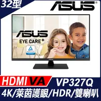 在飛比找PChome24h購物優惠-ASUS VP327Q HDR窄邊螢幕(32型/4K/HDM