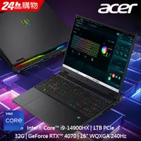 在飛比找PChome24h購物優惠-【LED燈帶組】ACER Predator PH16-72-