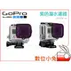 數位小兔 【GoPro ADVFM-301 紫色潛水濾鏡 公司貨】潛水 濾鏡 攝影機Hero3 3+ 4 ADVFR301