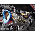 【貝爾摩托車精品店】OVER RACING SMAX FORCE TT-RS 鯉魚嘴 全段 鈦合金 155 排氣管