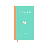 吳青峰 太空備忘記 隕石卡 吳青峰《太空備忘記2020》巡迴演唱會隕石票卡申請說明公告因防疫
