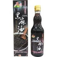 在飛比找蝦皮商城精選優惠-源順超優級 黑麻油 570ml 阿邦小舖