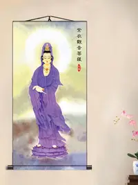 在飛比找Yahoo!奇摩拍賣優惠-玖玖紫衣觀音菩薩畫像掛畫觀世音佛像古典中式絲綢卷軸掛畫裝飾畫