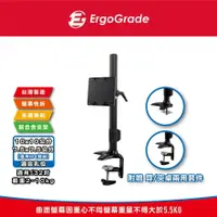 在飛比找樂天市場購物網優惠-ErgoGrade 螢幕支架 電腦螢幕支架 螢幕架 電腦架 