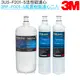 【3M】S201淨水器替換濾心/濾芯F201｜前置樹脂濾心3RF-F001-5二入【濾心三入組】