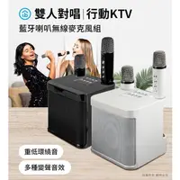 在飛比找蝦皮購物優惠-商檢認證《AIBO行動KTV藍芽喇叭+雙無線麥克風》家庭KT