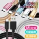 AISURE for Micro USB 編織傳輸充電線 (5.5折)