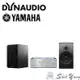 YAMAHA A-S1200綜合擴大機+Dynaudio New EMIT 20 書架喇叭 公司貨保固一年