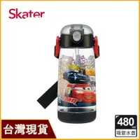 在飛比找蝦皮購物優惠-Skater 480ml PET吸管水壺｜透明吸管水壺｜閃電