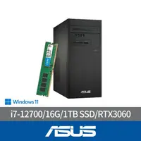 在飛比找momo購物網優惠-【ASUS 華碩】+16G記憶體組★i7 RTX3060電腦