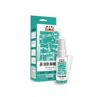 【現貨】防霧劑 玻璃防霧劑 黑珍珠長效防霧噴霧40ml 安全帽防霧 鏡面防霧劑 泳鏡 興雲網購