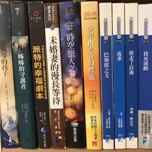 暮光之城小說最新午夜陽光 公主與狩獵者/魔戒/格雷/飢餓遊戲 叛亂者分歧者 移動迷宮 追風箏的孩子 時空旅人 少年PI