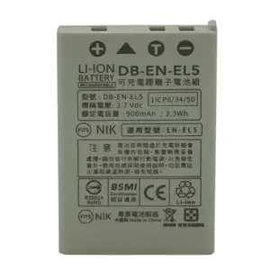 現貨 NIKON EN-EL5 ENEL5 鋰電池 Coolpix P500 P510 P520 P530 電池