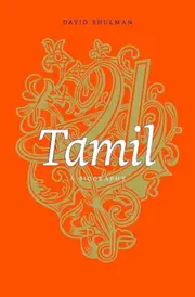 Tamil