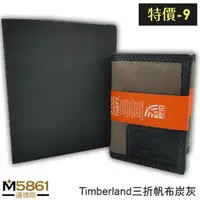 在飛比找Yahoo奇摩購物中心優惠-【特價-9】Timberland 男皮夾 短夾 三折 帆布P