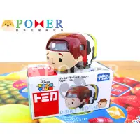 在飛比找蝦皮購物優惠-POMER☆日本迪士尼絕版正品 TOMICA 皮克斯 玩具總