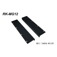 在飛比找蝦皮購物優惠-【六絃樂器】全新 Yamaha RK-MG12 混音器機櫃安