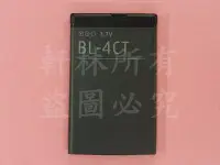 在飛比找Yahoo!奇摩拍賣優惠-軒林-附發票 全新BL-4CT電池適用Nokia X3-00