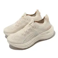 在飛比找森森購物網優惠-Puma 慢跑鞋 ForeverRun Nitro Knit