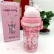 新款正版授權hello Kitty兒童塑料吸管杯(8002)KT兒童水杯凱蒂貓雙柄吸管水壺 長的背帶式375mil