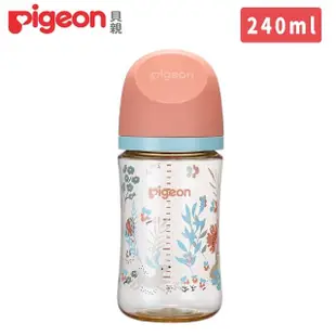 【Pigeon 貝親】第三代母乳實感PPSU奶瓶240ml(PPSU奶瓶 寬口 防脹氣孔 吸附線)